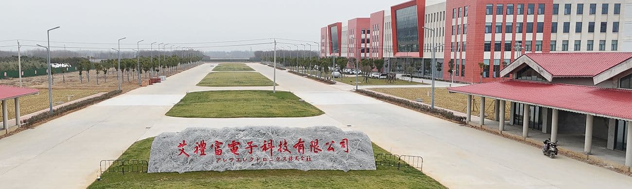 Henan Aleph Electronic Technology Co., Ltd.