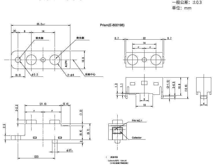 ONN-658-N29 outline drawing