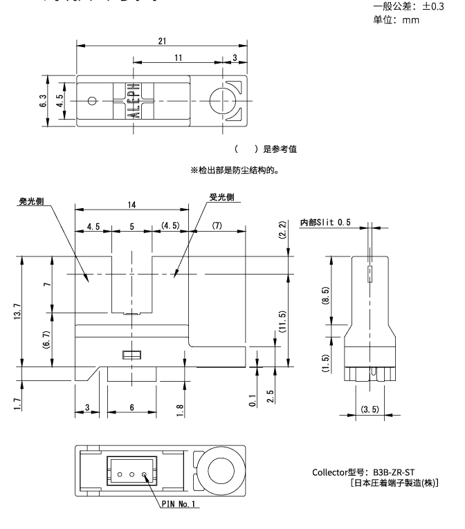 OJN-501-N23 outline drawing