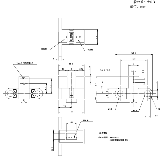OJN-525-N2 outline drawing