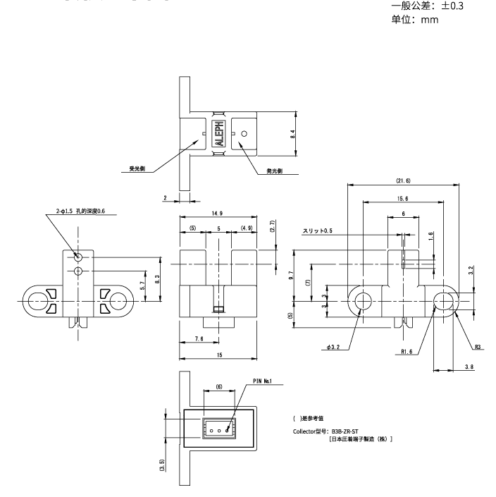 OJN-521-N23 outline drawing