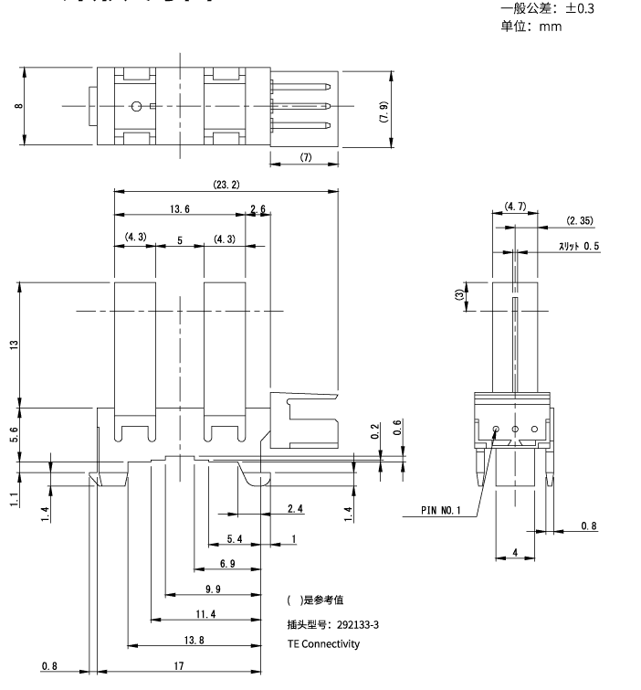 OJN-541-A5 outline drawing