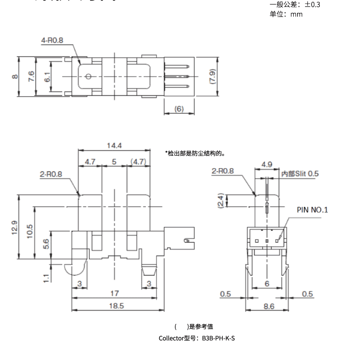 OJN-511-N5 outline drawing