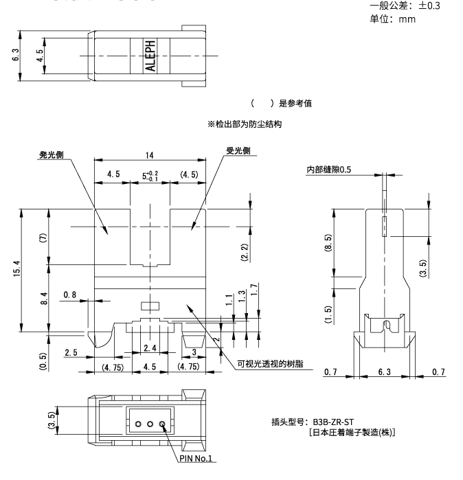 OJN-461-N23 outline drawing