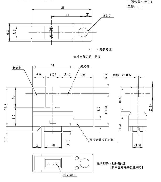 OJN-451-N23 outline drawing