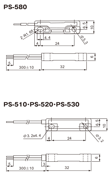 PS-580 / PS-510 / PS-520 / PS-530 outline drawing