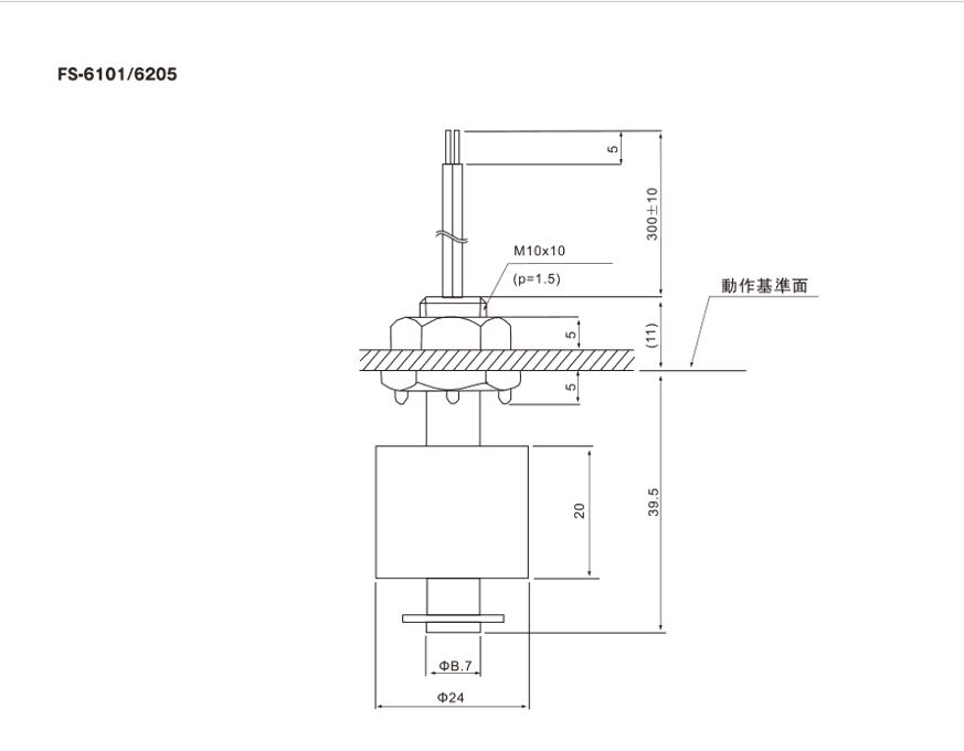 FS-6101/6205 outline drawing