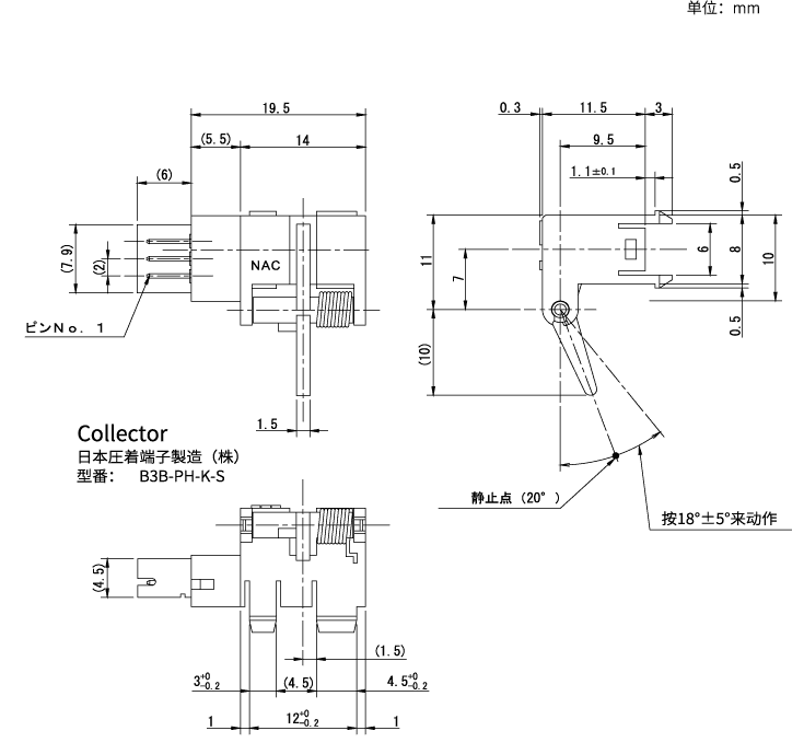 OSN-521A-N2 outline drawing
